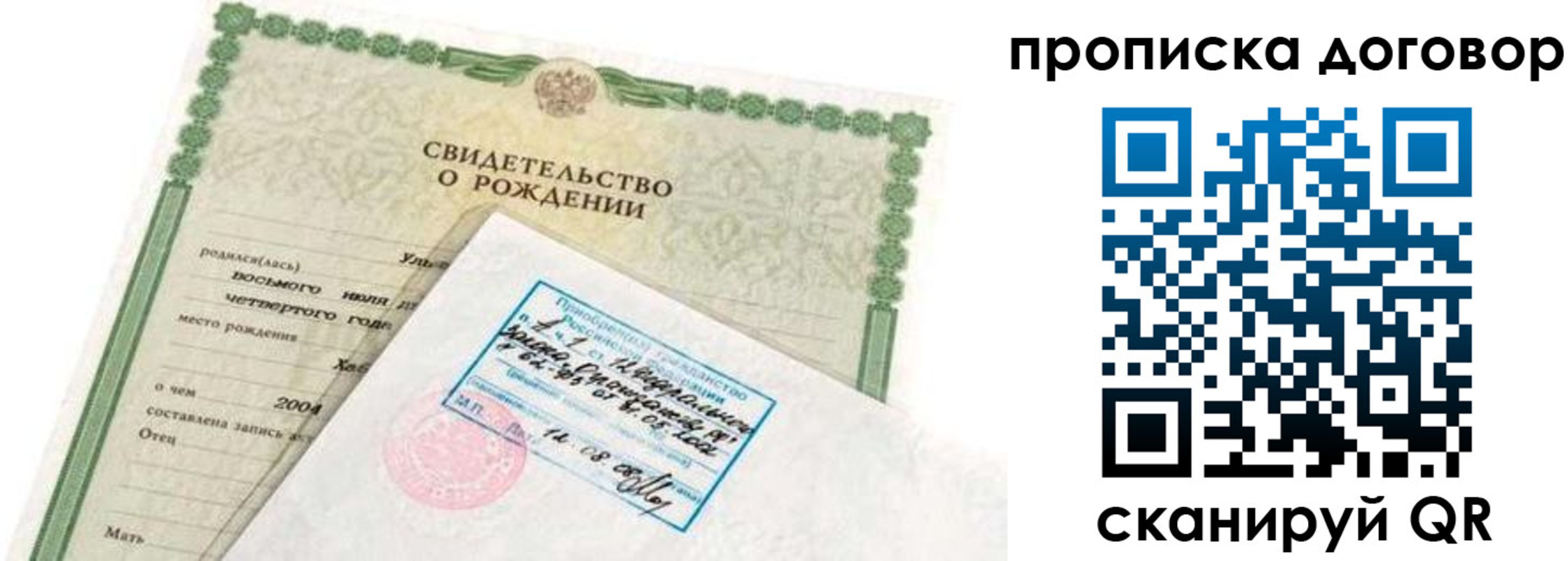 форма 3 в Выборге