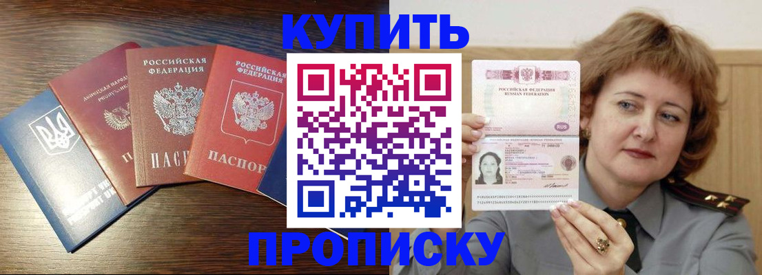 временная регистрация госуслуги в Выборге