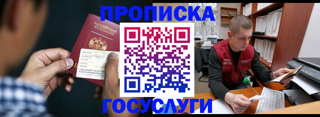 миграционный учет в Выборге