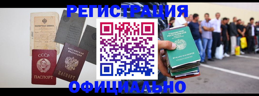 временная регистрация госуслуги в Выборге