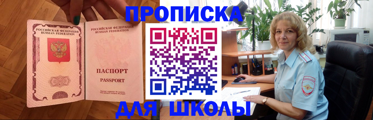 форма 3 в Выборге